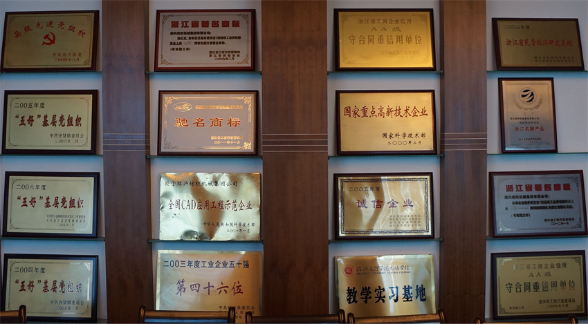 荣誉墙2 - 副本.jpg
